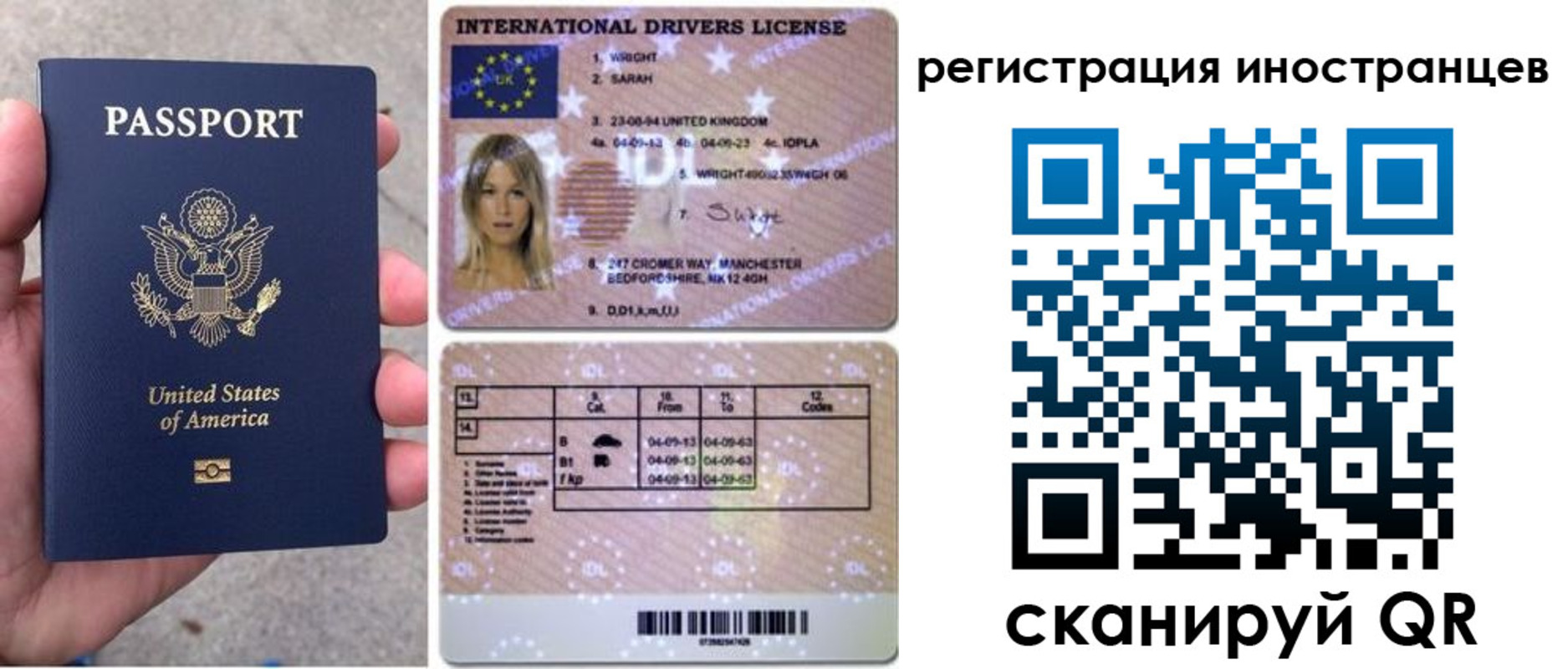 прописка гарантия в Бронницах