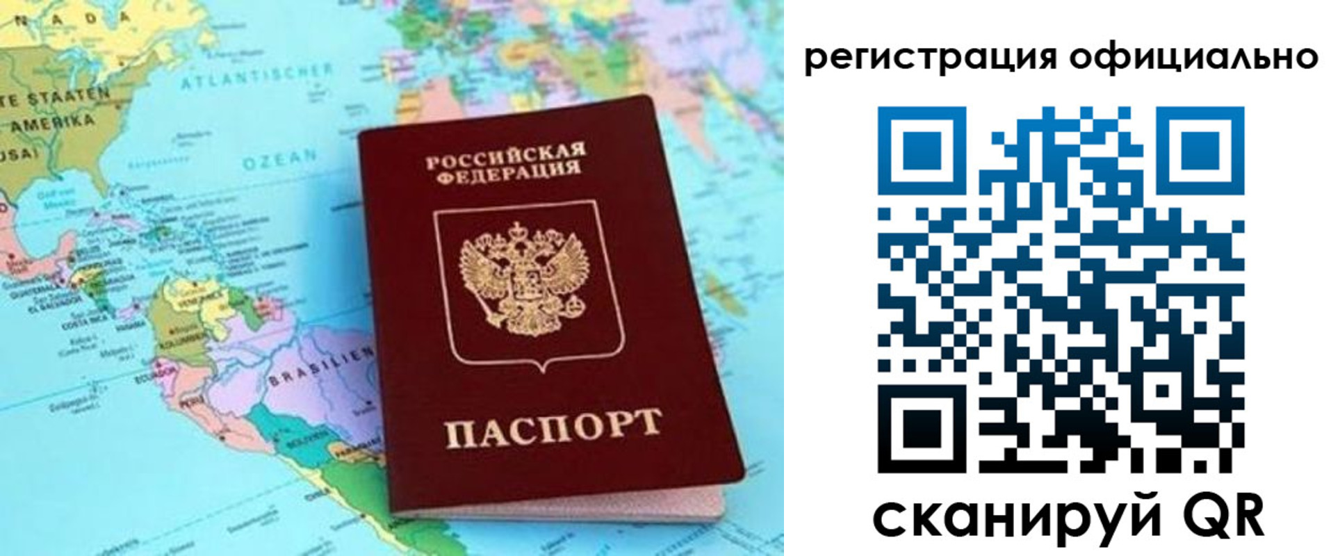 форма 3 в Бронницах